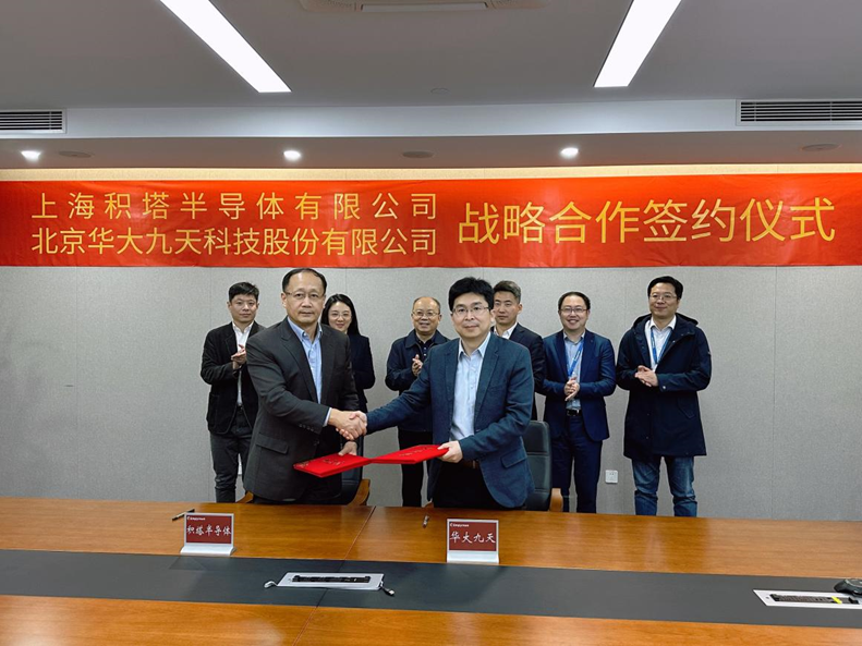 必赢76net线路(亚洲)唯一官方网站